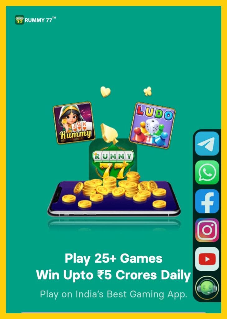 RUMMY 77 OFFICIAL APK DOWNLOAD GET-500 BONUS FREE | RUMMY-77.COM |